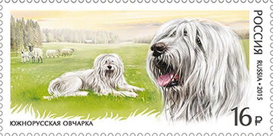 russian sheepdog stamp